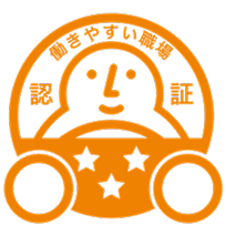 hatarakiyasui